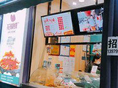 -花蝴蝶·辣食研究所(昭萍店)