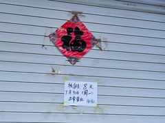 -曹宝林砂锅麻辣烫(星光路店)