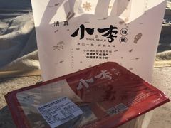 -小李烧鸡(西北角总店)