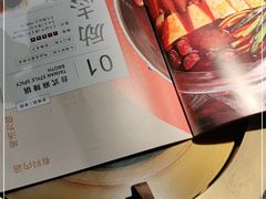 -湊湊火锅·茶憩(世博大道店)