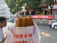 -半月镰胡姐脆皮萝卜饺子