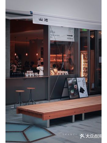 我又多一个理由常来深业上城 | 山池 3.0 有点魅力