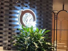 -锦庐道地川菜(来福士店)