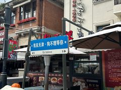 -天津意大利风情旅游区