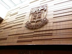 -香港大学