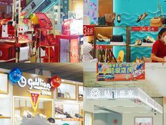 -摩登百货(岗顶店)