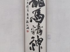 -大芬美术馆