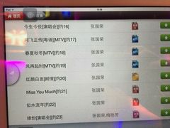 -奥斯汀KTV(金湖店)