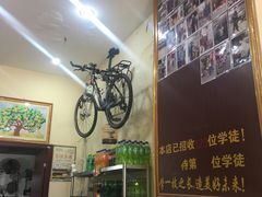 -苏渝轩面府(万达广场店)