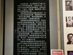-红岩魂陈列馆