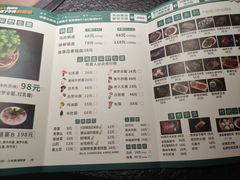 -一善菌·云南菌汤·云南菜(金楠天街店)