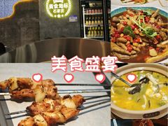 -亿牌牌东北烧烤(博物馆旗舰店)