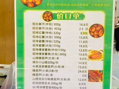 -7fresh七鲜(大族广场店)