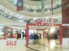 -万达广场(济南魏家庄店)