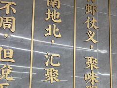 -聚味瞿记·龙虾堂(树木岭店)