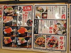 -築地市場食堂(松本駅前店)