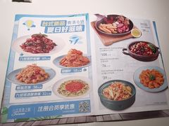 -鹿港小镇(西单大悦城店)