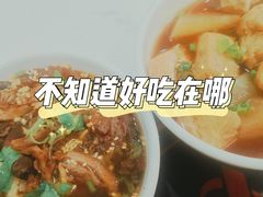 -有章牛杂(石厦店)
