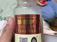 -黎雪珍凉茶(八旗二马路店)