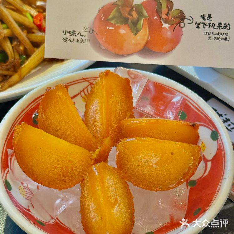 竟然，在融创茂~~~发现了地道的东北菜