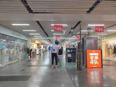 -连城·新天地(福华一路店)