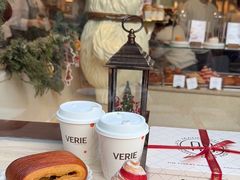 -VERIE BAKEHOUSE