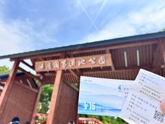 -梁鸿国家湿地公园