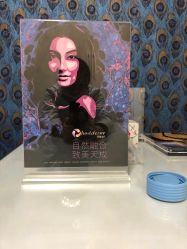 -美丞医疗美容