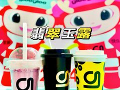 -gleeglee乐溢亦茶(合生汇店)