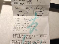 -鲜佰汇海鲜烤肉自助餐厅(银座商城泰安店)