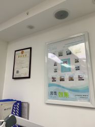 -派恩宜灰指甲鸡眼嵌甲手足癣