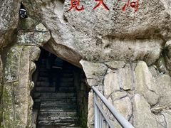 -崂山仰口游览区