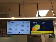 -盒马鲜生(红莲店)