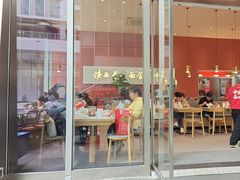 -老碗会·陕西手工面(创智云城店)