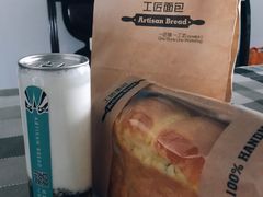 -工匠面包(壹方店)
