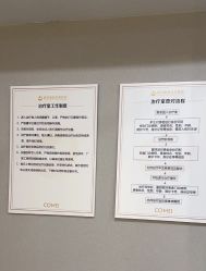 -南京康美美容医院·旗舰店