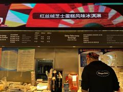 -哈根达斯(青岛海信店)