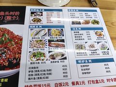-马姐菜饭馆