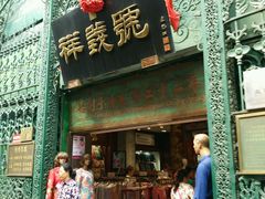 -肯德基(前门大街店)