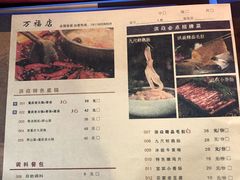 -洪焱重庆老火锅(万福花园店)