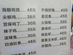 -老丘丘(较场口店)