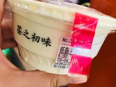-眷茶(赛格国际购物中心店)