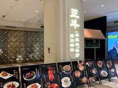 -正斗·港式粤菜(SKLP店)