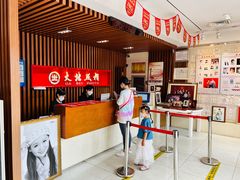 -大北照相(宋家庄店)