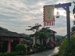 -广东天露山旅游度假区