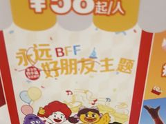 -麦当劳(东大桥店)
