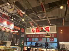 -恭喜上堓砂锅焗·海鲜大排档(闵行龙湖店)