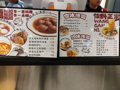 -徐元记贵州拌面(小十字店)