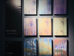 -印象莫奈时光映迹艺术展