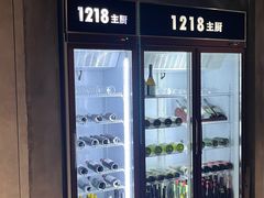 -1218 GRILL 主厨